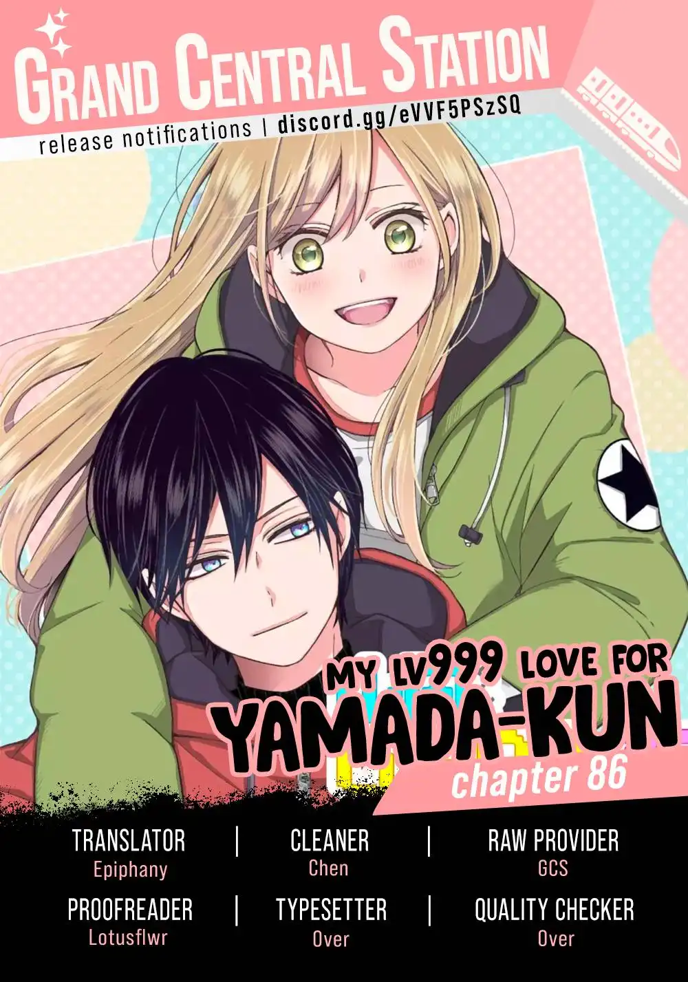 Yamada-kun to Lv999 no Koi wo Suru Chapter 86 1